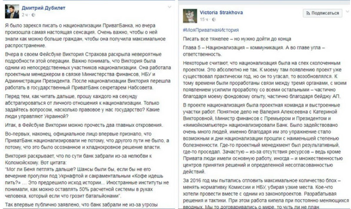 Мог ли Беня петлять дальше?