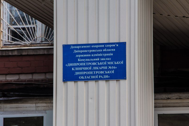 Подробности взрыва на Поля: покушение на убийство, состояние девушки и еще одна пострадавшая 1