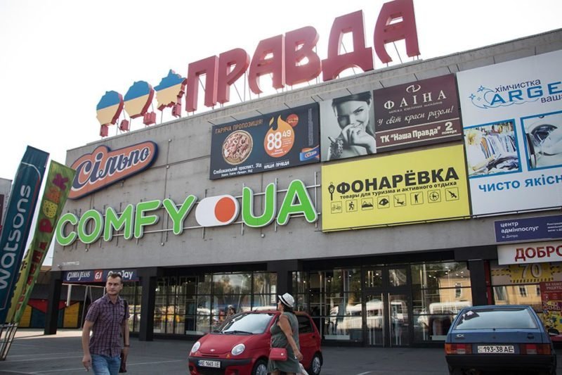 Все напоказ: в туалетах ТЦ "Наша Правда" подглядывают за посетителями 4