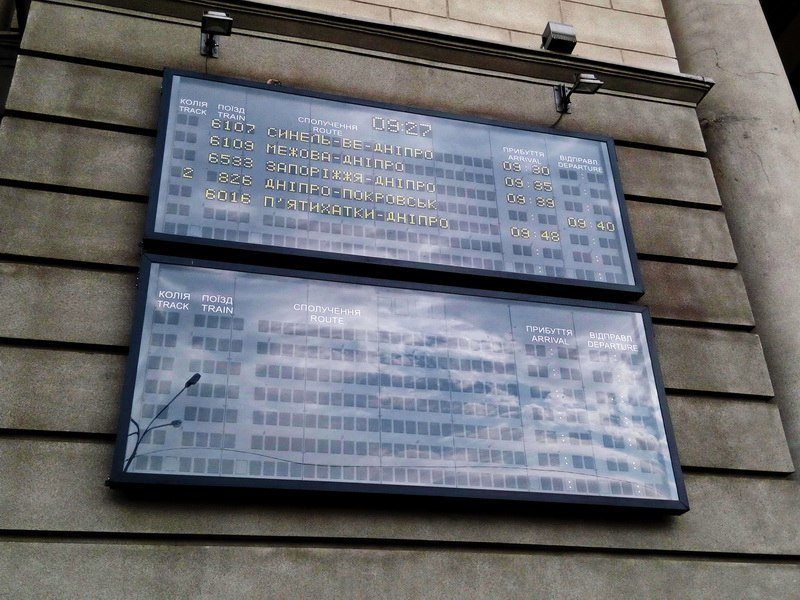 Под Днепром поезд сошел с рельсов: рассерженные пассажиры прибыли на три часа позже 1