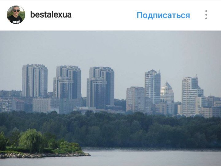 ТОП-10 самых красивых фотографий Днепра из Instagram 4