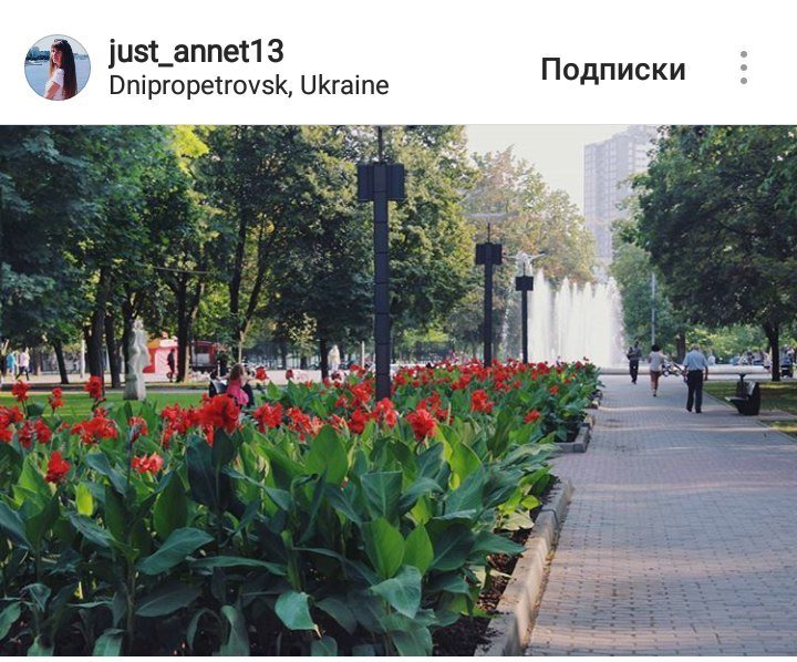 ТОП-10 самых красивых фотографий Днепра из Instagram 5