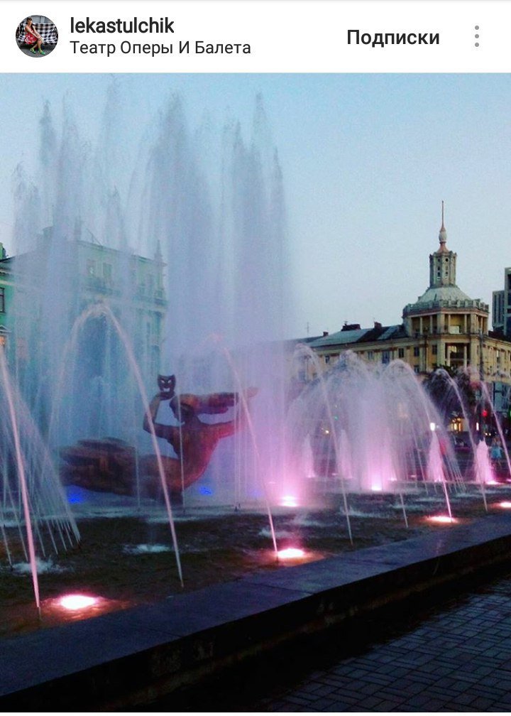 ТОП-10 самых красивых фотографий Днепра из Instagram 6