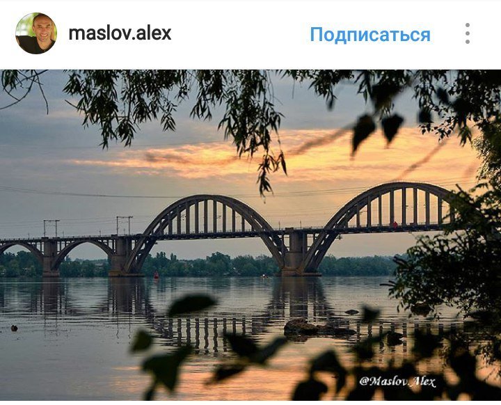 ТОП-10 самых красивых фотографий Днепра из Instagram 7