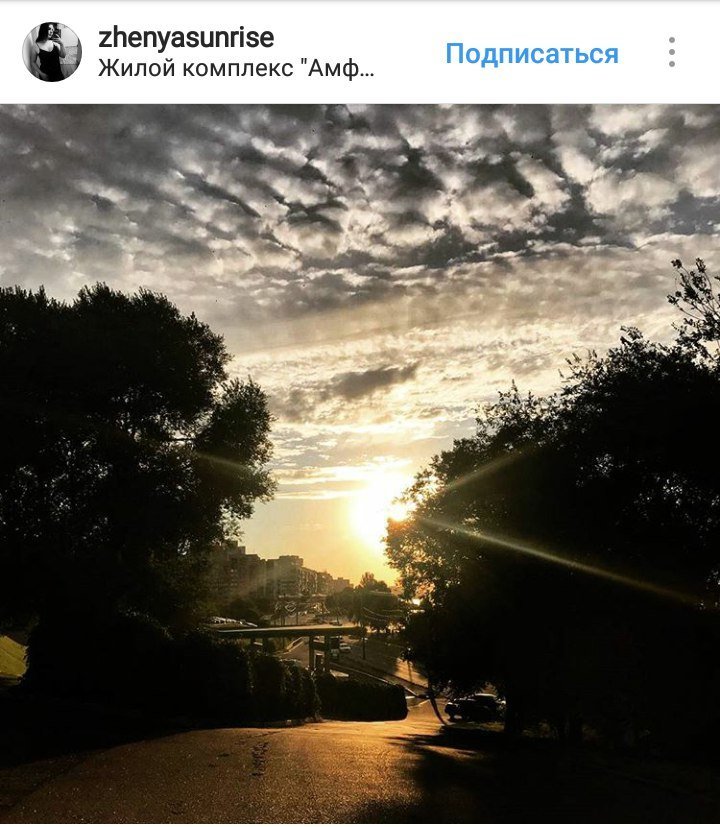 ТОП-10 самых красивых фотографий Днепра из Instagram 9