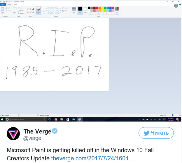 Прощай, Paint: Microsoft прекратил работу над легендарным графическим редактором 2