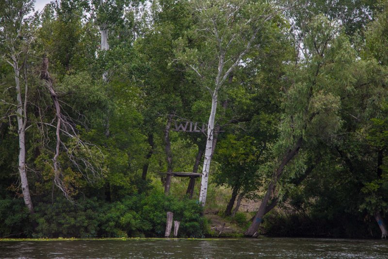 Построй дом на острове: в Днепре стартовал уникальный проект 9