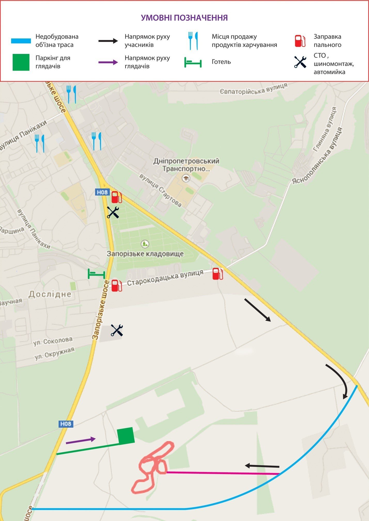 В Днепре пройдет чемпионат Украины по автогонкам 4