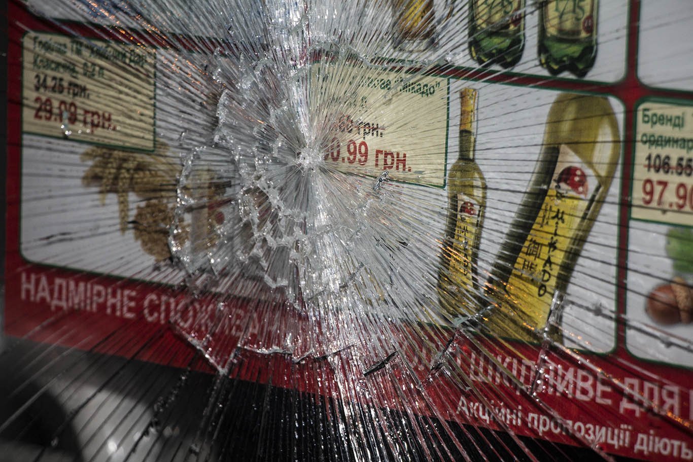 В Днепре на Михаила Грушевского мужчина перерезал себе горло осколком бутылки 6