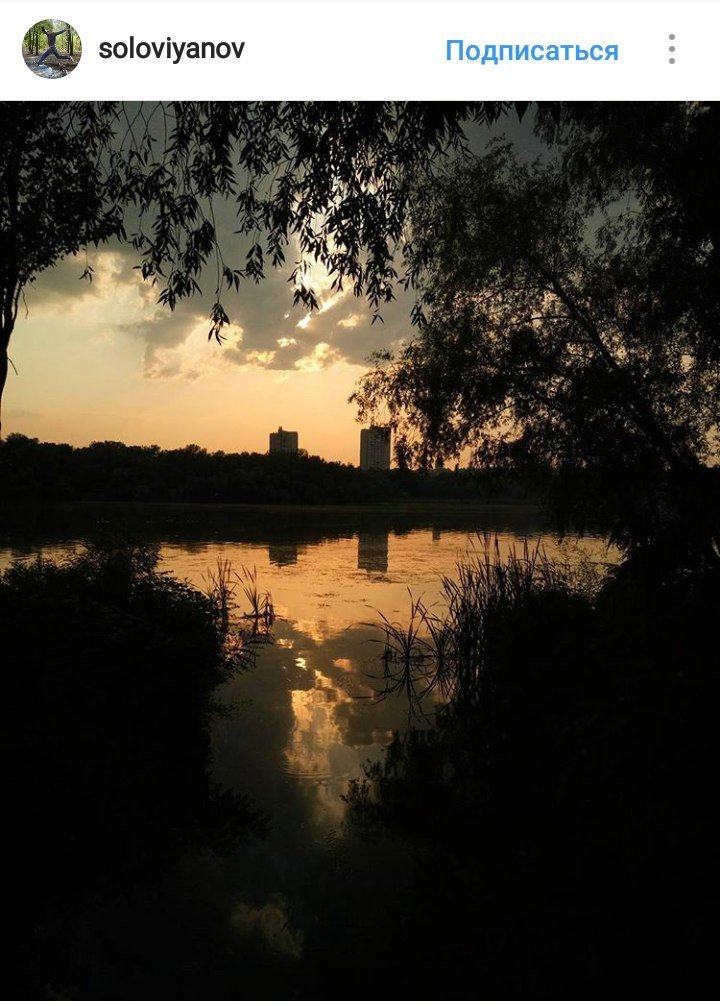 ТОП-10 самых красивых фотографий Днепра из Instagram 1