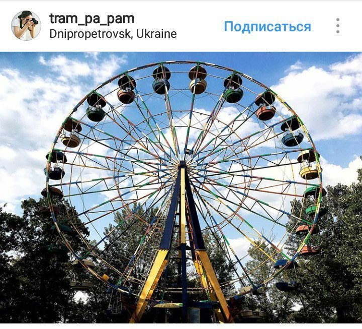 ТОП-10 самых красивых фотографий Днепра из Instagram 3