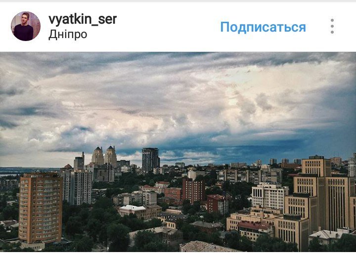 ТОП-10 самых красивых фотографий Днепра из Instagram 7