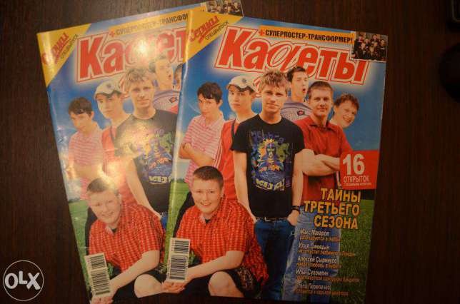 ТОП вещей, которые можно получить бесплатно в Днепре 7