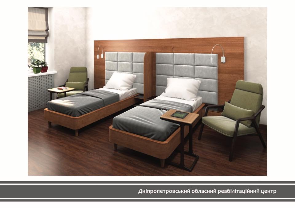 На Днепропетровщине построят реабилитационный центр для воинов АТО 4