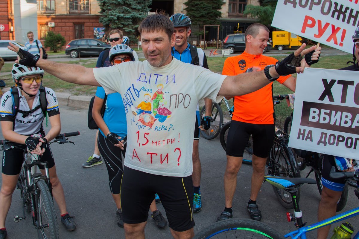 Узнай, почему велосипедисты Днепра лежали в центре города 4