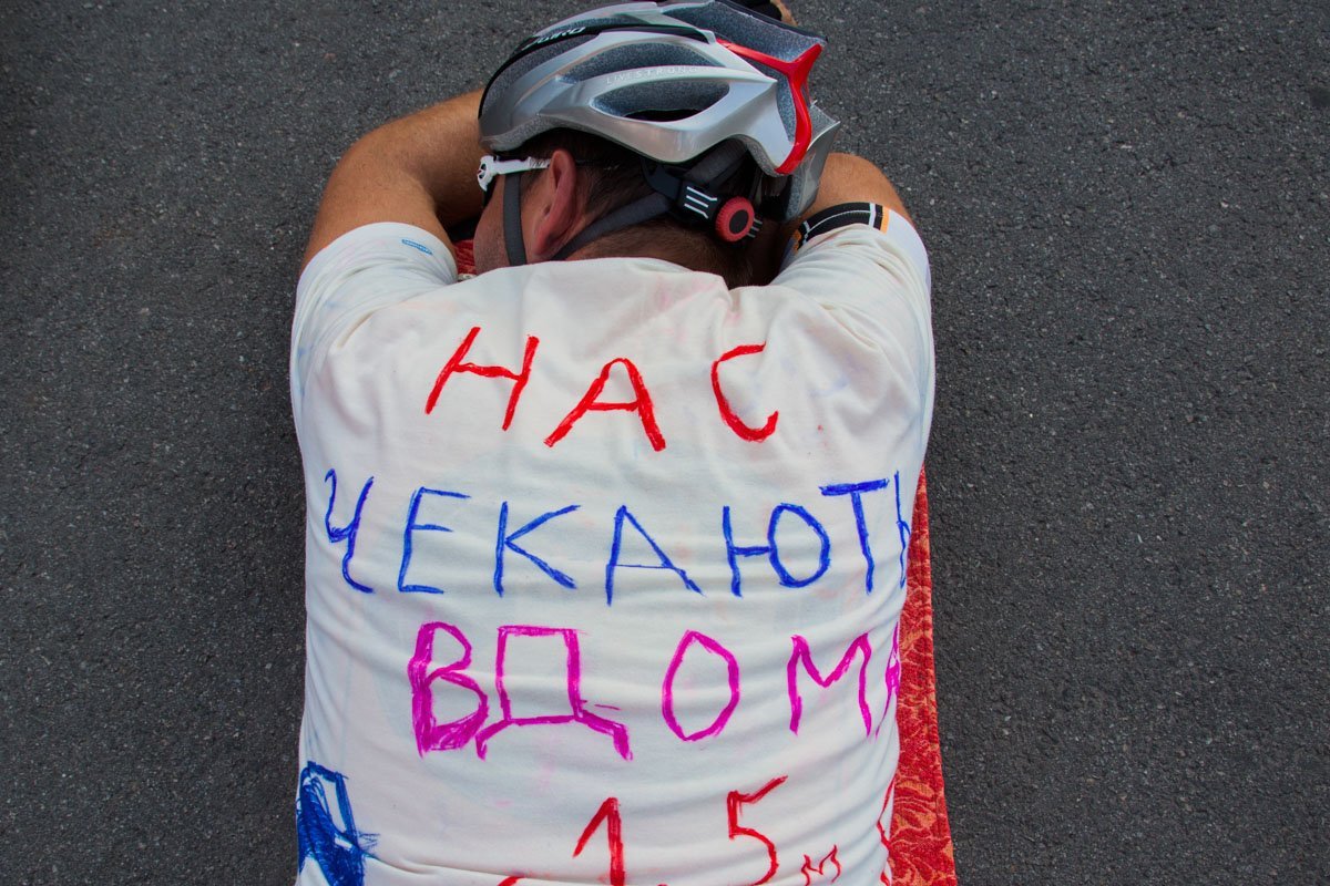 Узнай, почему велосипедисты Днепра лежали в центре города 9