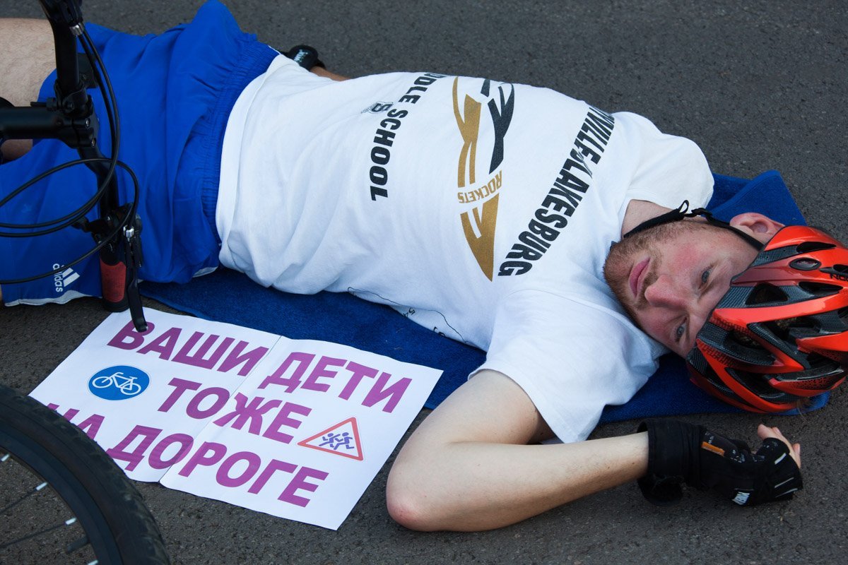 Узнай, почему велосипедисты Днепра лежали в центре города 13