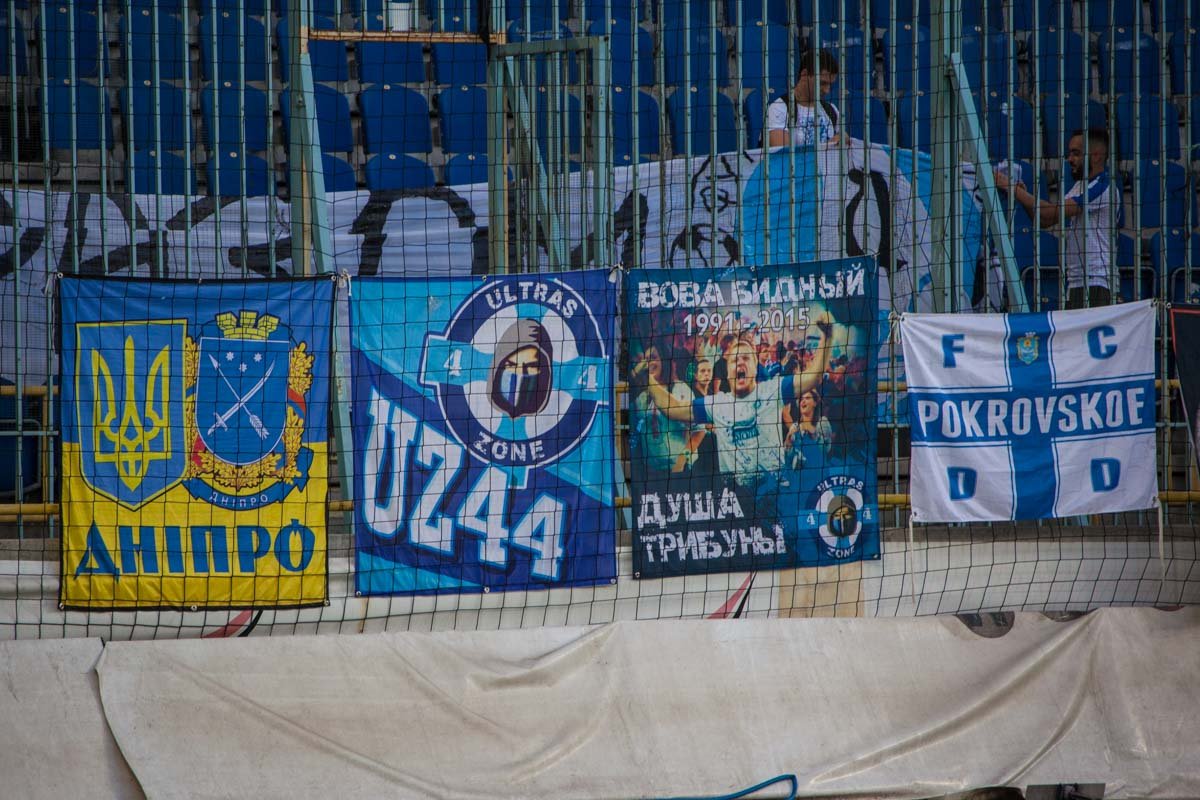 ФК «Днепр» VS СК «Днепр-1»: как прошел исторический матч 3