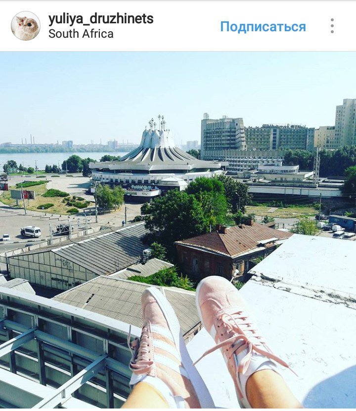 ТОП самых красивых фотографий Днепра из Instagram 1