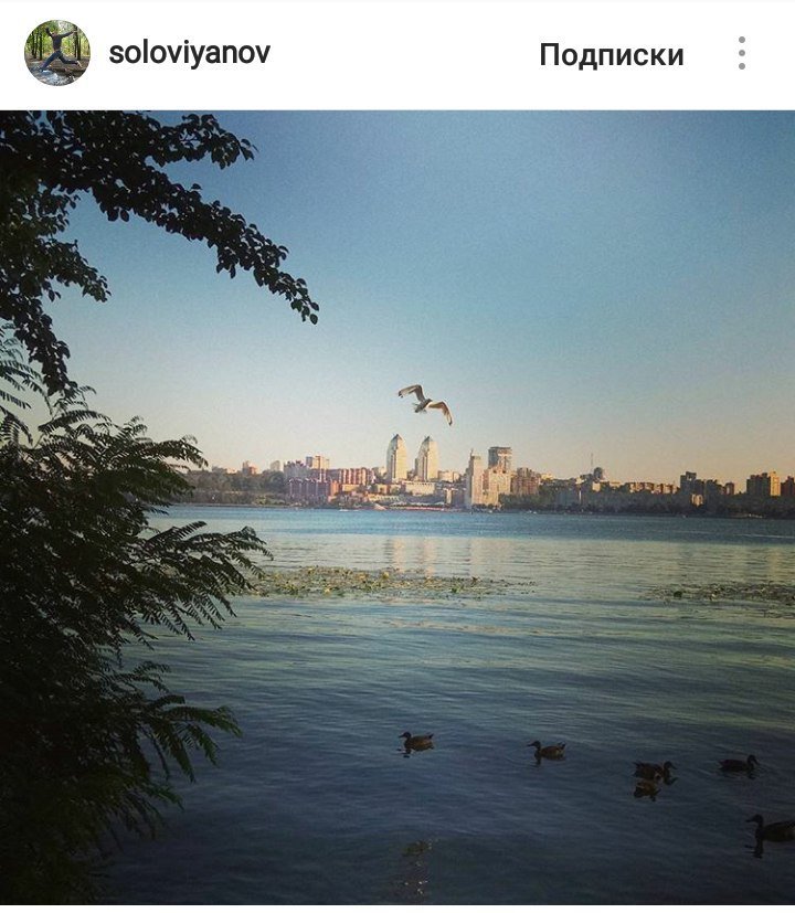 ТОП самых красивых фотографий Днепра из Instagram 3