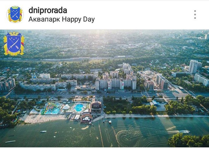 ТОП самых красивых фотографий Днепра из Instagram 4