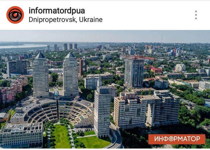 ТОП самых красивых фотографий Днепра из Instagram 10