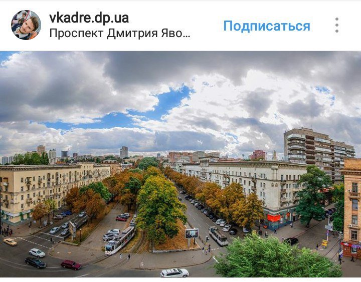 ТОП самых красивых фотографий Днепра из Instagram 11