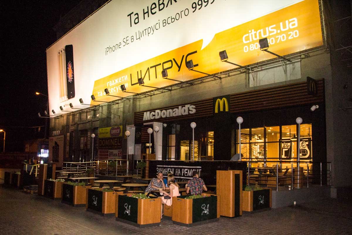 Получи ответ: когда в центре Днепра откроют обновленный McDonald's 1