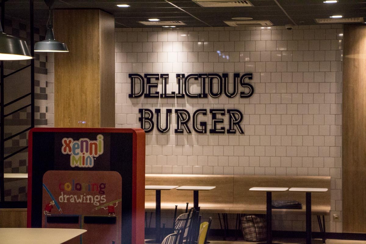 Получи ответ: когда в центре Днепра откроют обновленный McDonald's 4