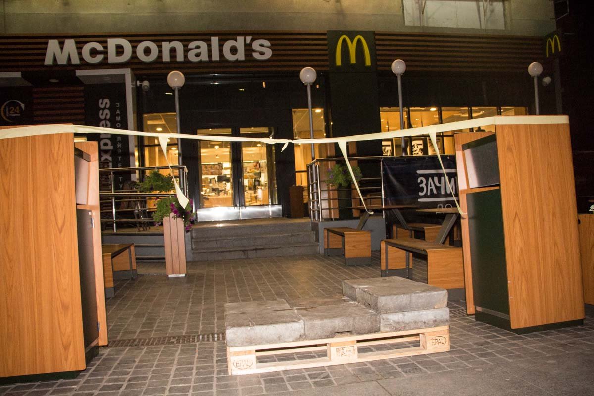 Получи ответ: когда в центре Днепра откроют обновленный McDonald's 7