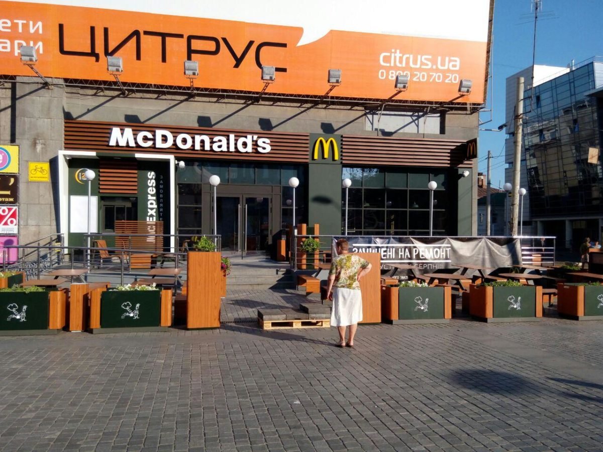 Получи ответ: когда в центре Днепра откроют обновленный McDonald's 12