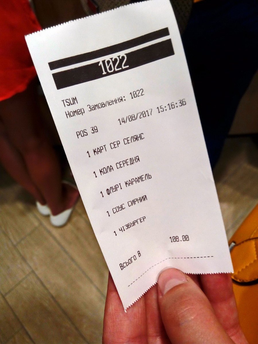 В центре Днепра открыли обновленный McDonald’s: плюсы и минусы заведения 12