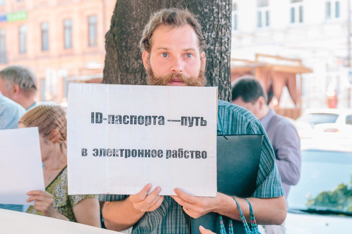 В Днепре православные вышли на пикет против ID-паспортов 1