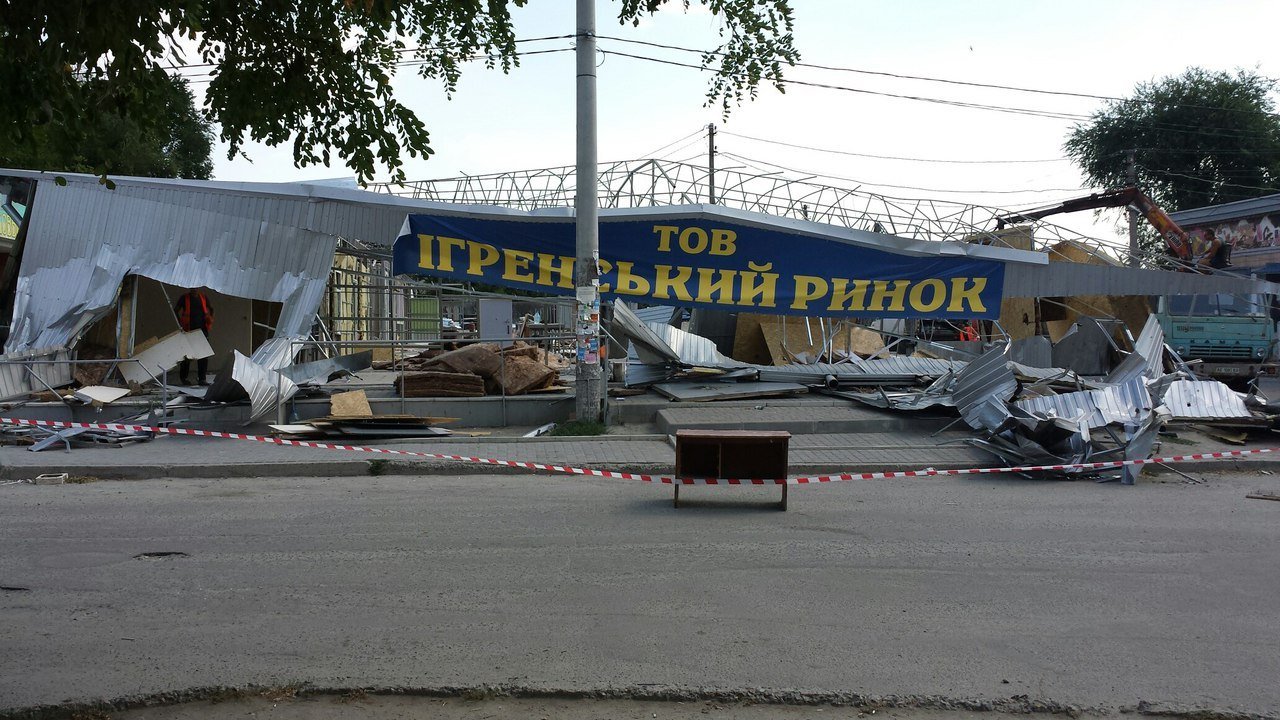 Стало известно, когда уберут мусор на Игренском рынке 1
