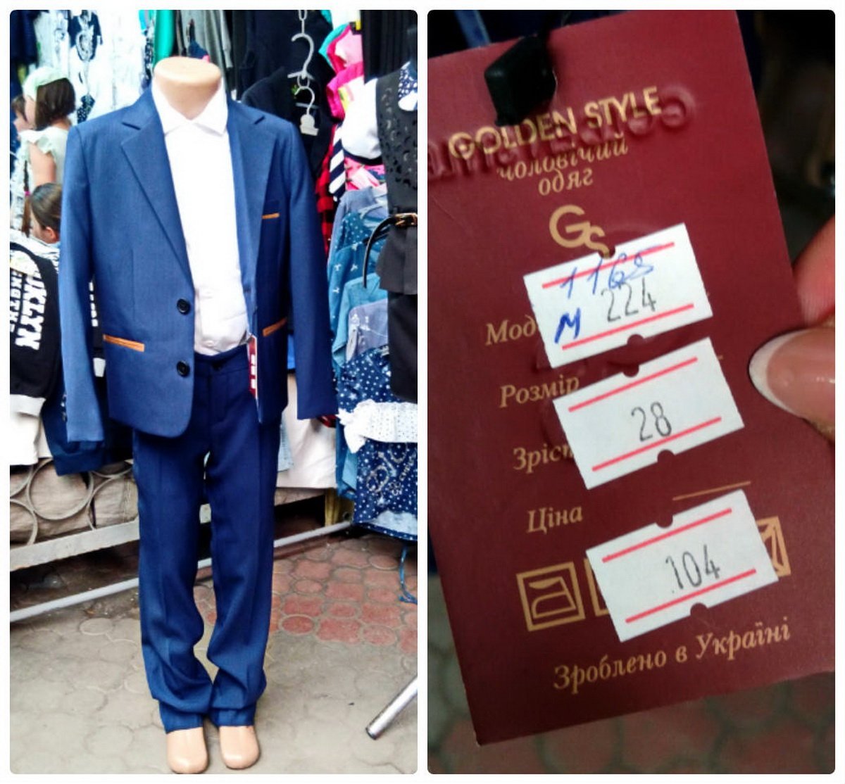 Запасаемся деньгами и терпением: сколько стоит собрать ребенка в школу 2