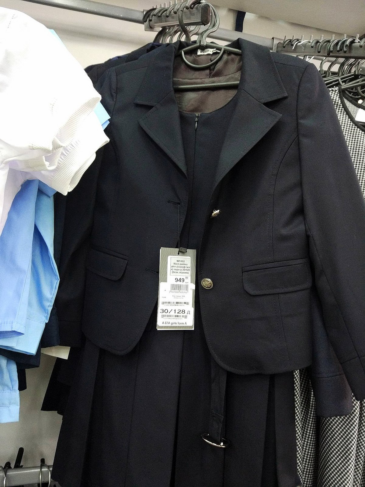 Запасаемся деньгами и терпением: сколько стоит собрать ребенка в школу 14