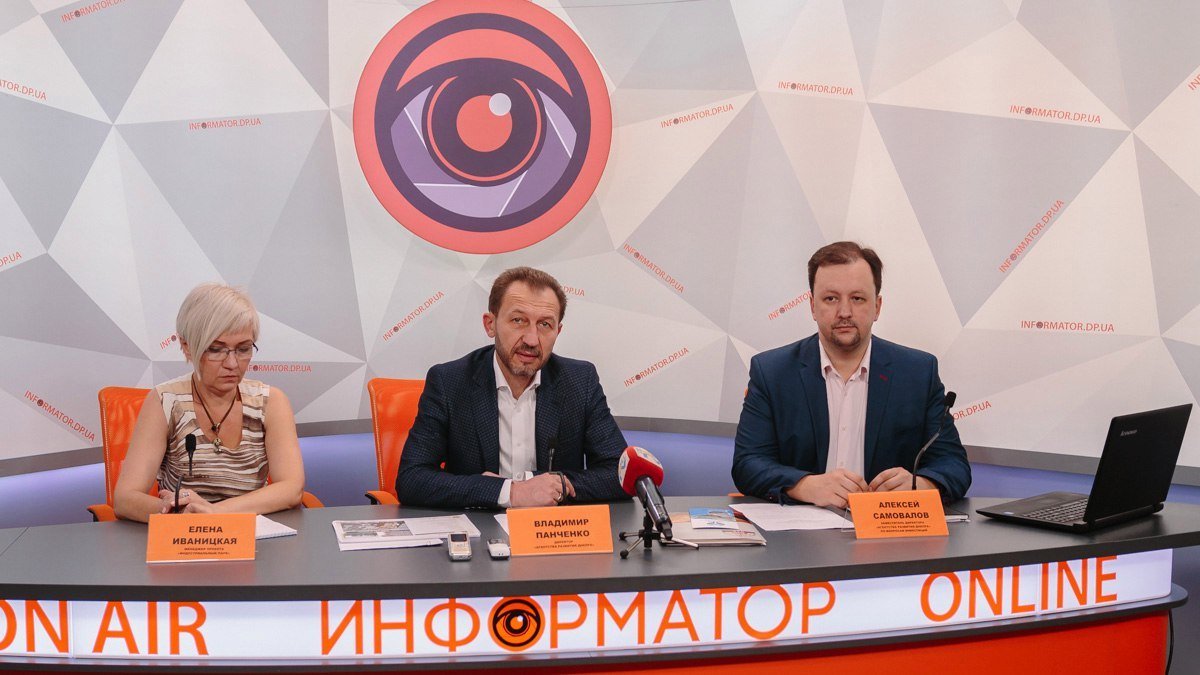 В Днепре создают индустриальный парк 1