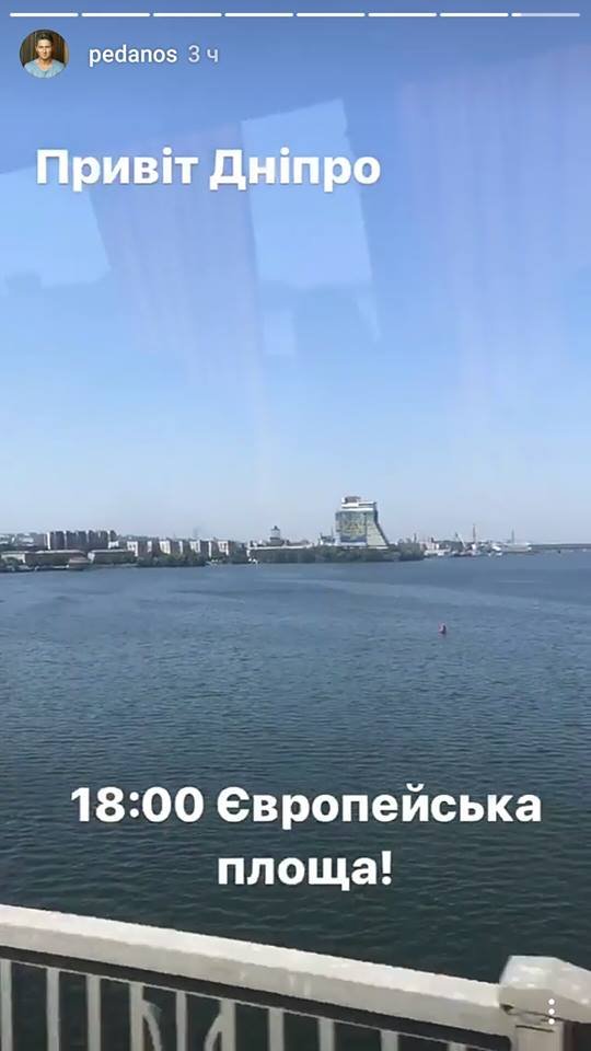 В Днепр едет известный ведущий Александр Педан 1