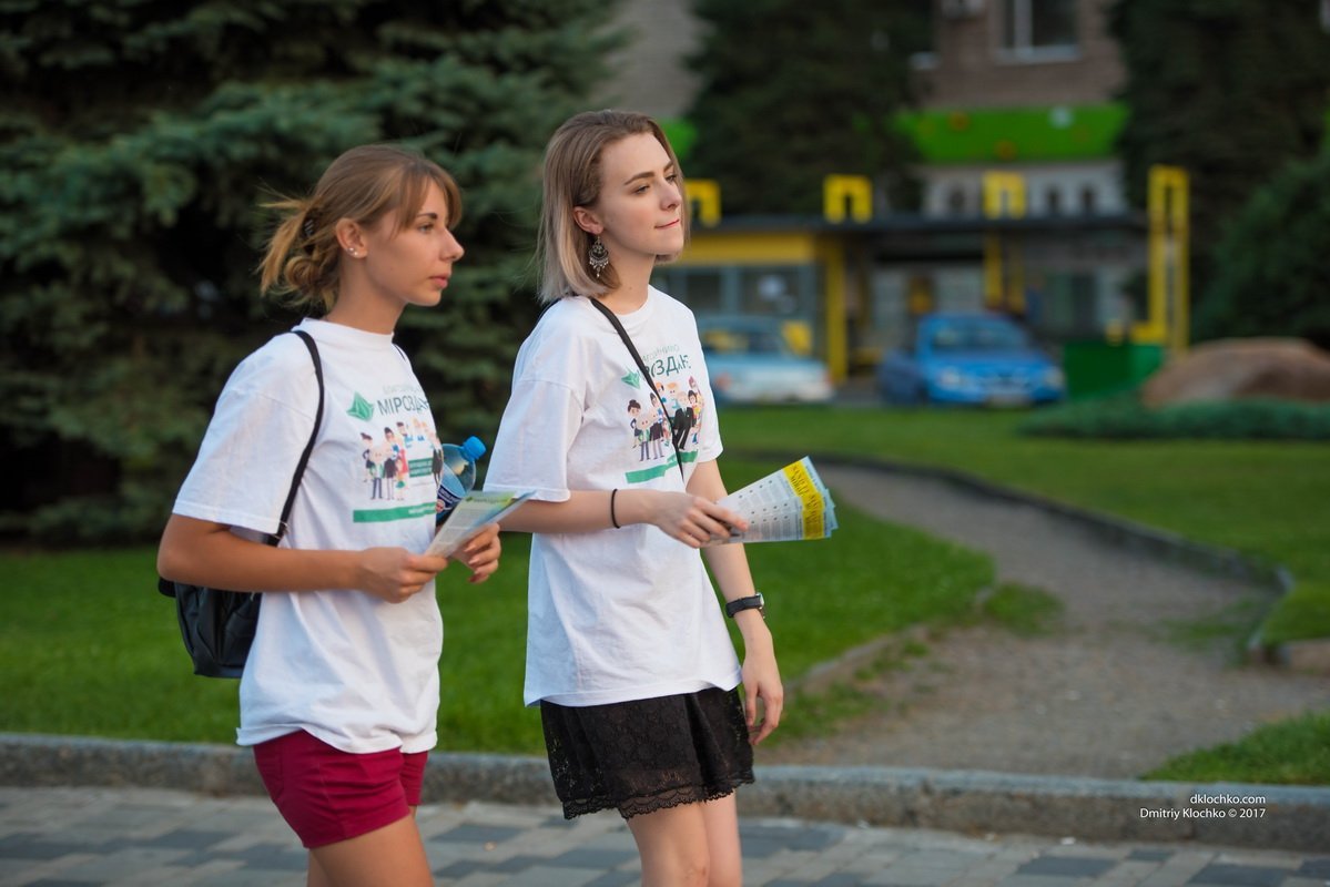 Информатор вышел «на охоту» в Днепре: ищите себя на фотографиях 18