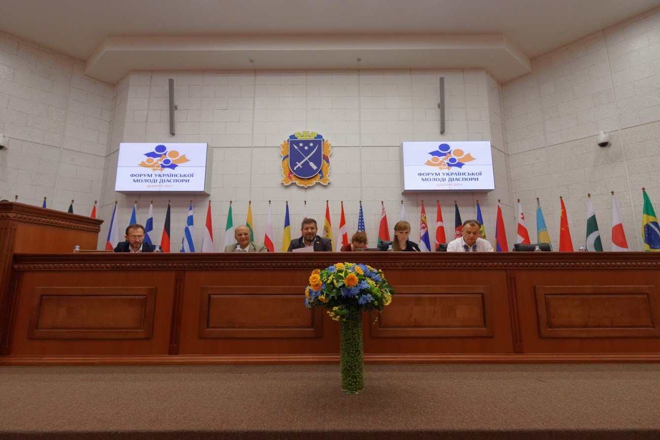 Участники Форума украинской молодежи диаспоры обсудили с экспертами привлечение инвестиций и развитие бизнеса в Украине 1