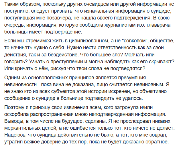 В Днепре мужчина сорвался с балкона, пытаясь попасть в собственную квартиру 7