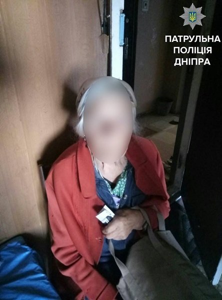 Минутка добра: патрульные Днепра помогли пенсионерке добраться домой 1
