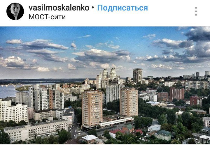 ТОП самых красивых фотографий Днепра из Instagram 11