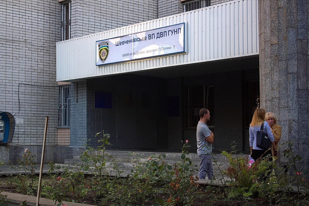 В Днепре грабитель прятал украденную цепочку в трусах 2