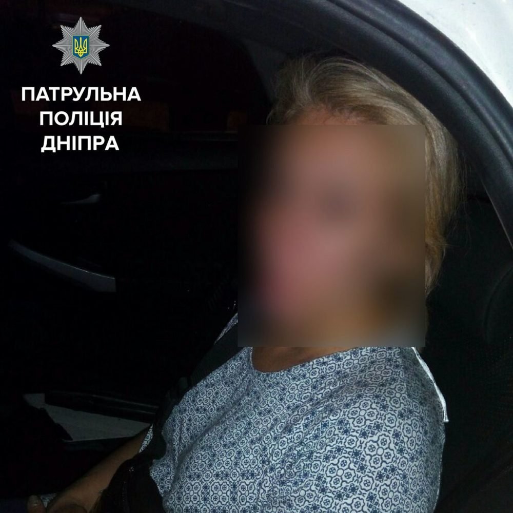 Минутка добра: патрульные Днепра вернули домой женщину, которая потеряла память 1