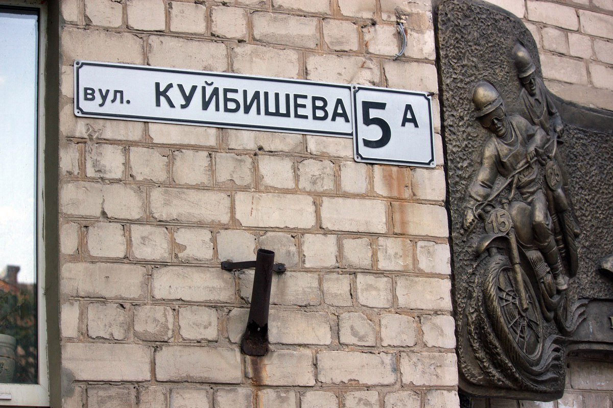 В центре Днепра по стенам жилого дома пошли трещины 8