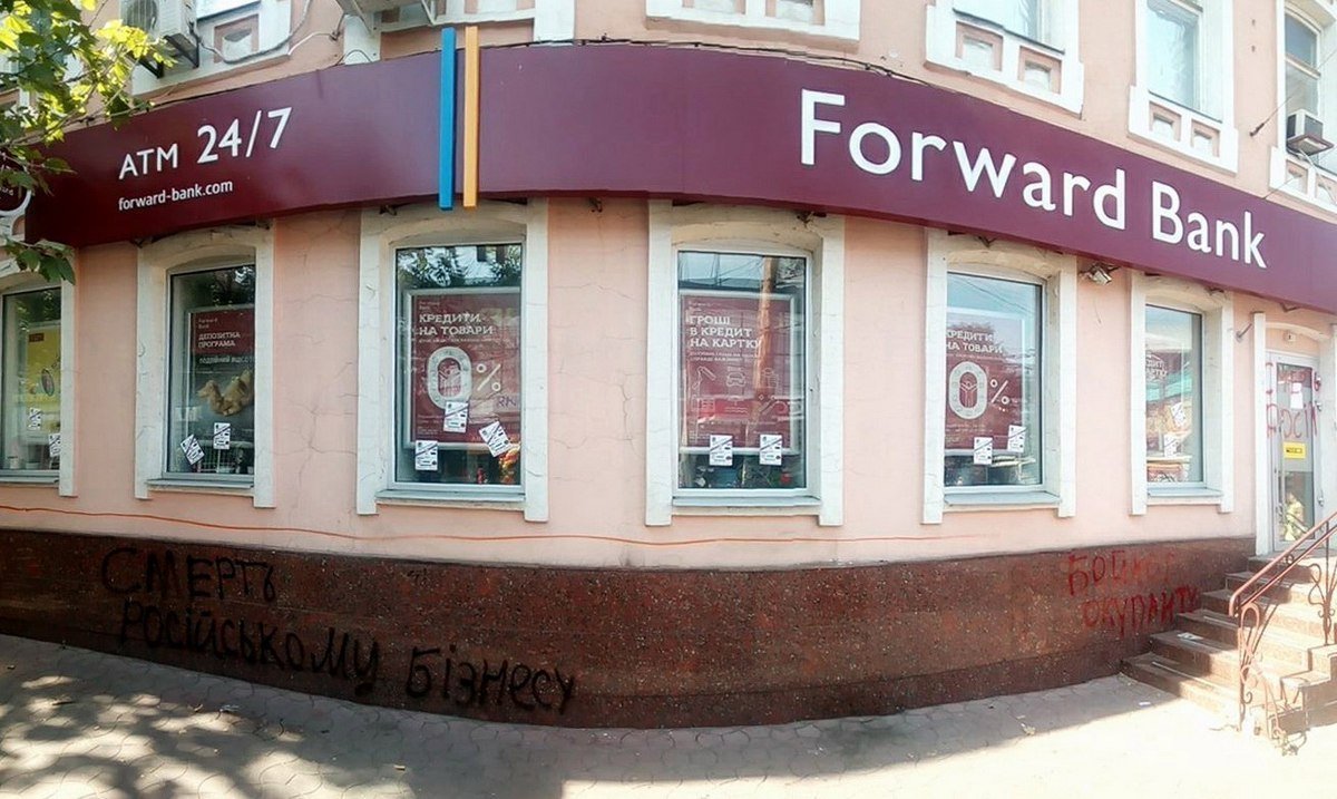 В центре Днепра активистов хотели задержать полицейские из-за расклеенных листовок 11