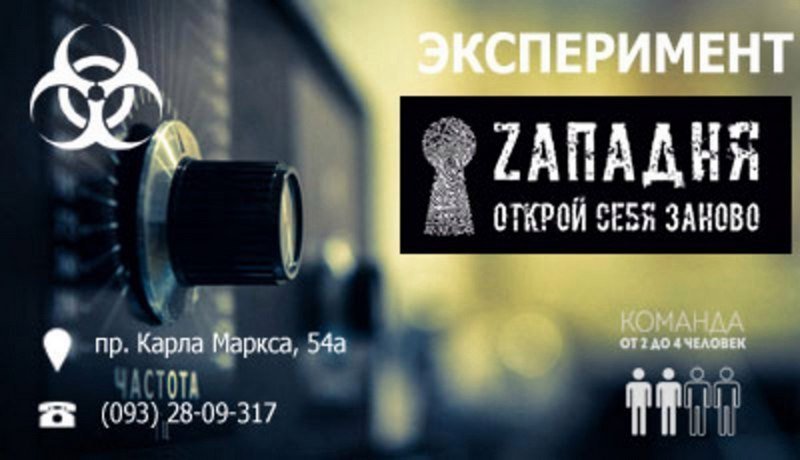 28 августа в Днепре: куда пойти сегодня 1