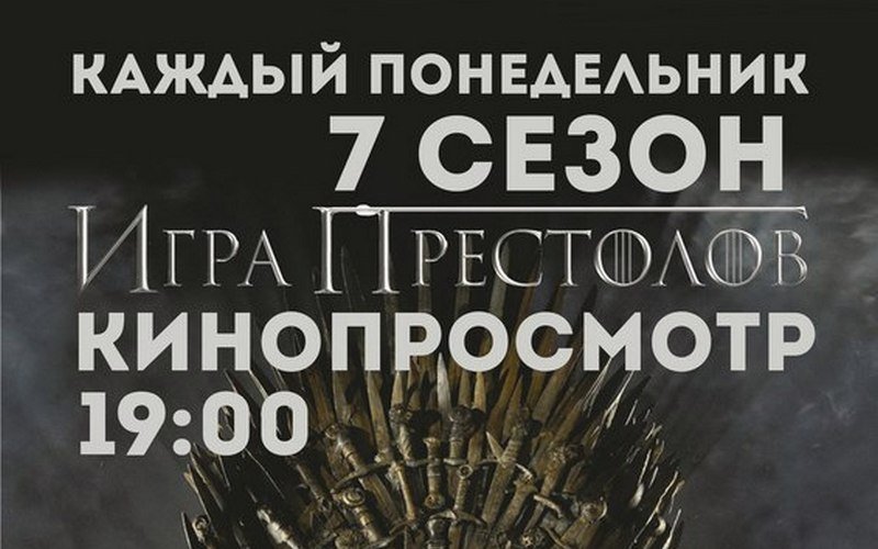 28 августа в Днепре: куда пойти сегодня 3