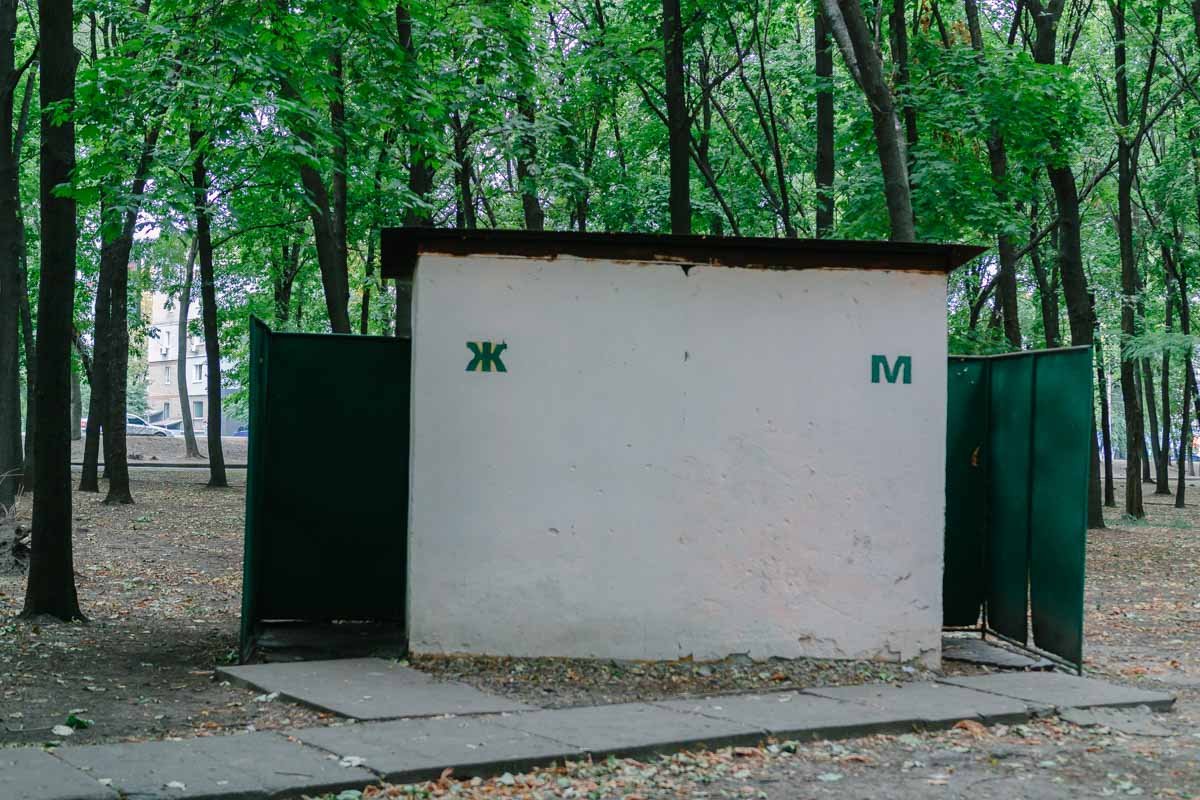 Остатки зданий и странные лавки: ревизия парка Богдана Хмельницкого в Днепре 20